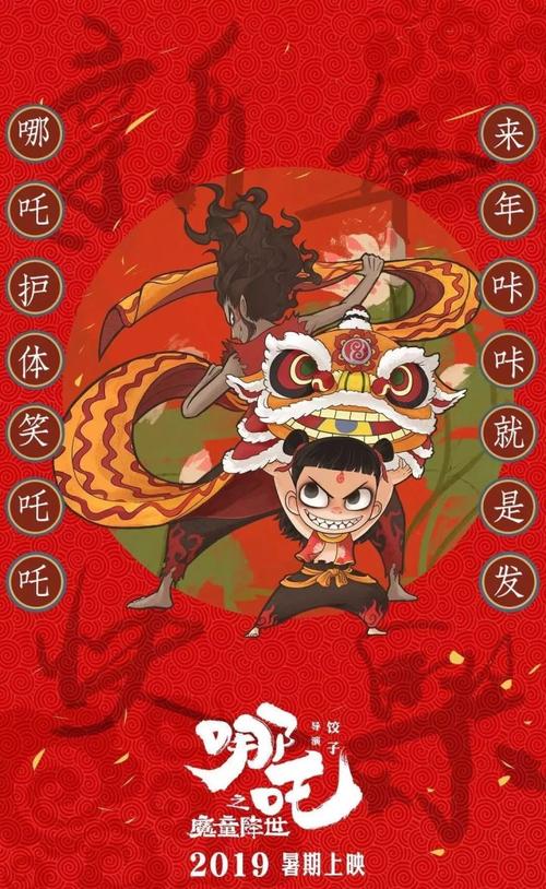 职本学位证书